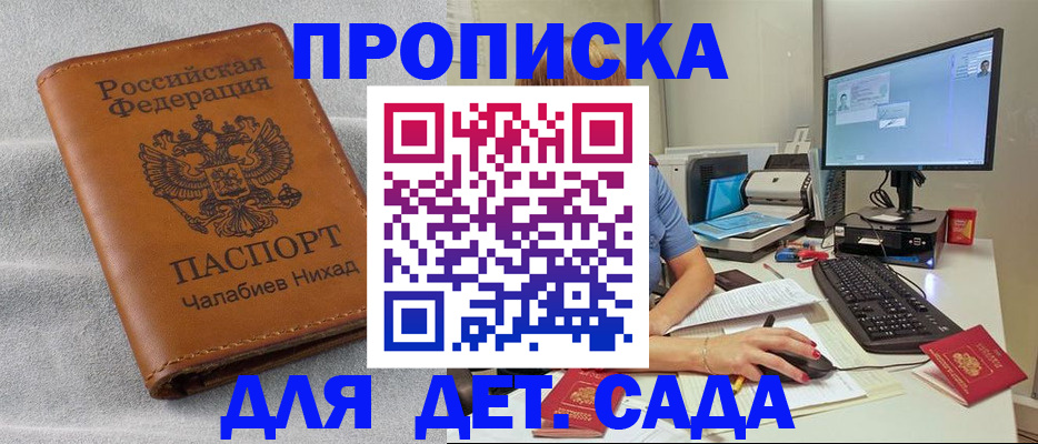 найти адрес прописки в Бавлах