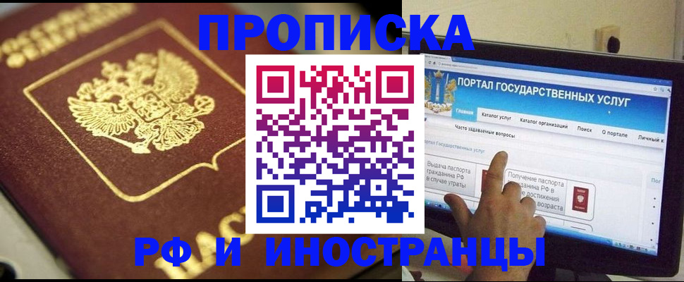 регистрация для школы в Бавлах
