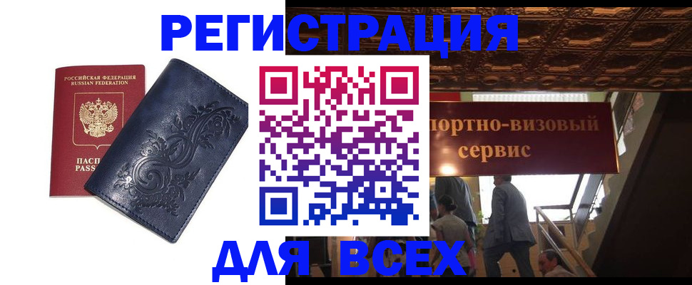 форма 3 в Бавлах